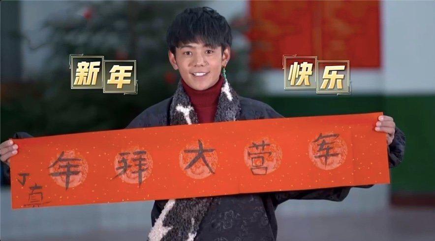 为您推荐: 刘昊然是丁真"铁粉"实锤 来到四川一