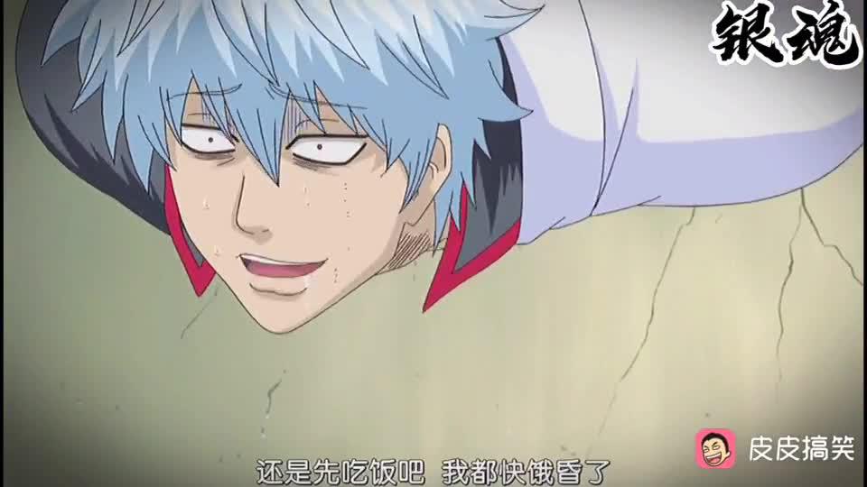 银魂 剧场版 银魂the Final 主题曲版预告片释出