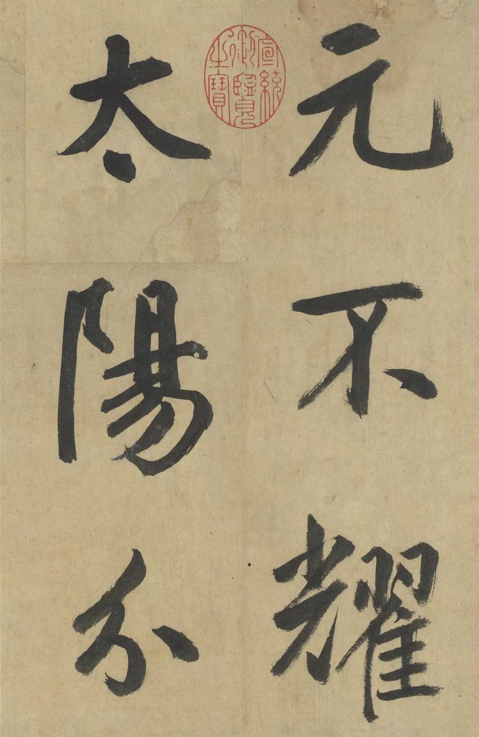 宅家欣赏:71件台北故宫国宝级书法,国画精品