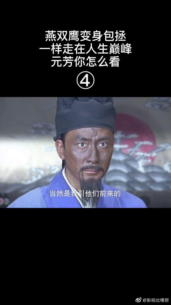 大漠枪神:步鹰死而复生出现在燕双鹰面前,杀死了所有兄弟