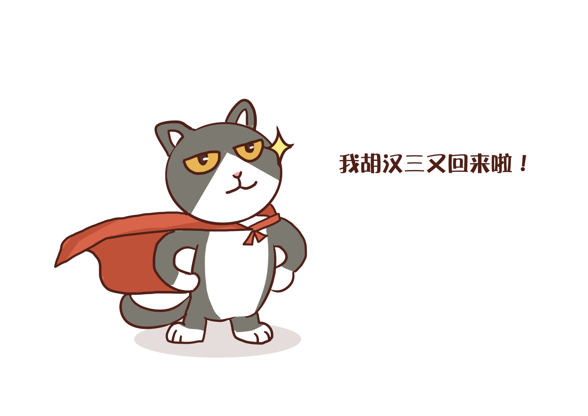 英短猫经历坎坷曾经差点灭绝的它们到底有着啥样的历史呢