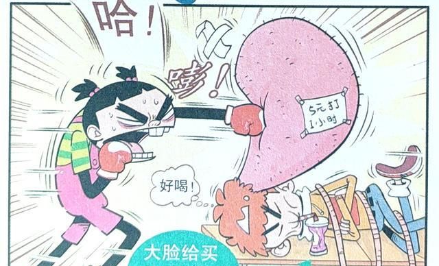 拳击沙袋排行_衰漫画:学霸化身“热血拳击手”努力练习,沙袋真身却暗藏玄机!