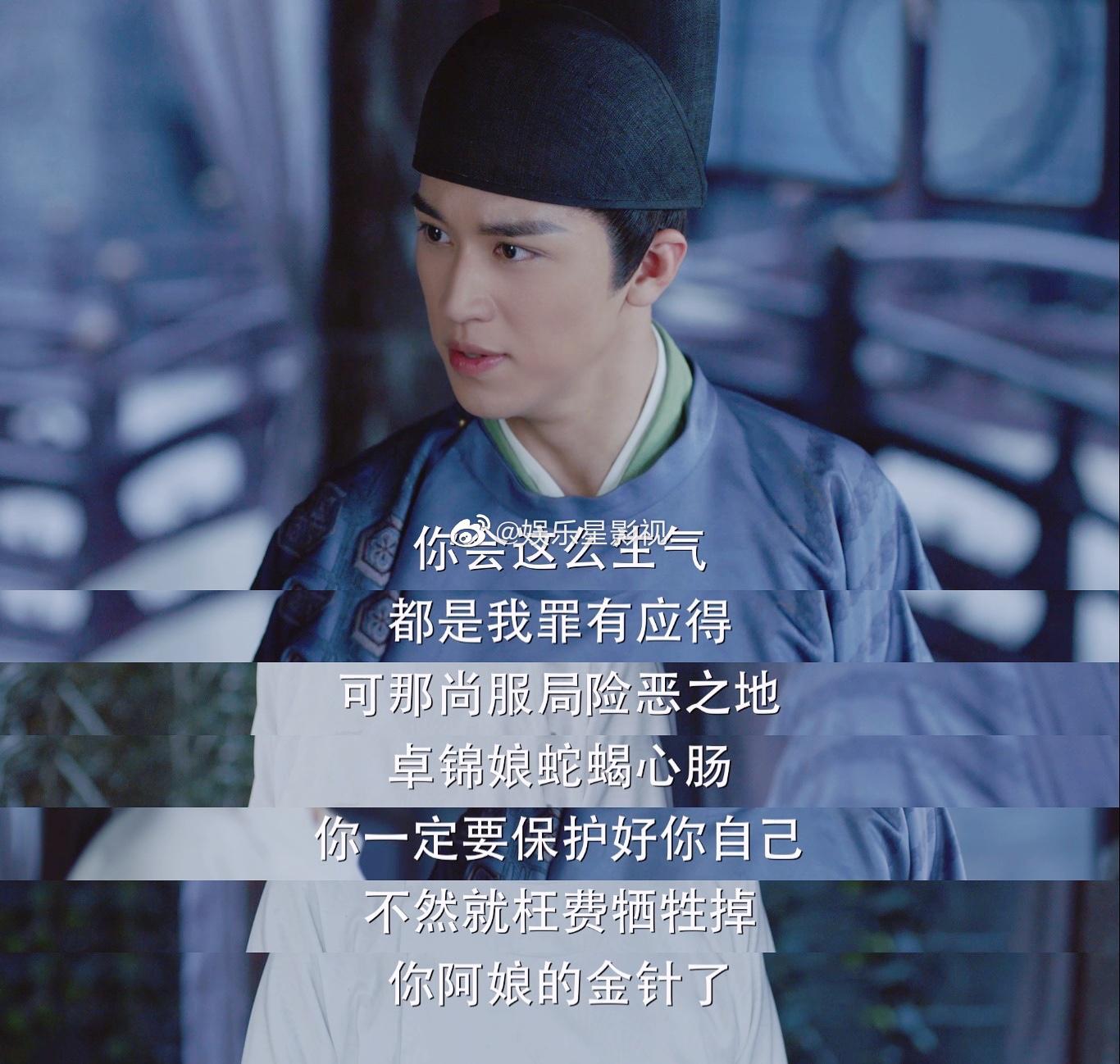 面对琉璃的不理解裴行俭这个铁憨憨会如何解释呢