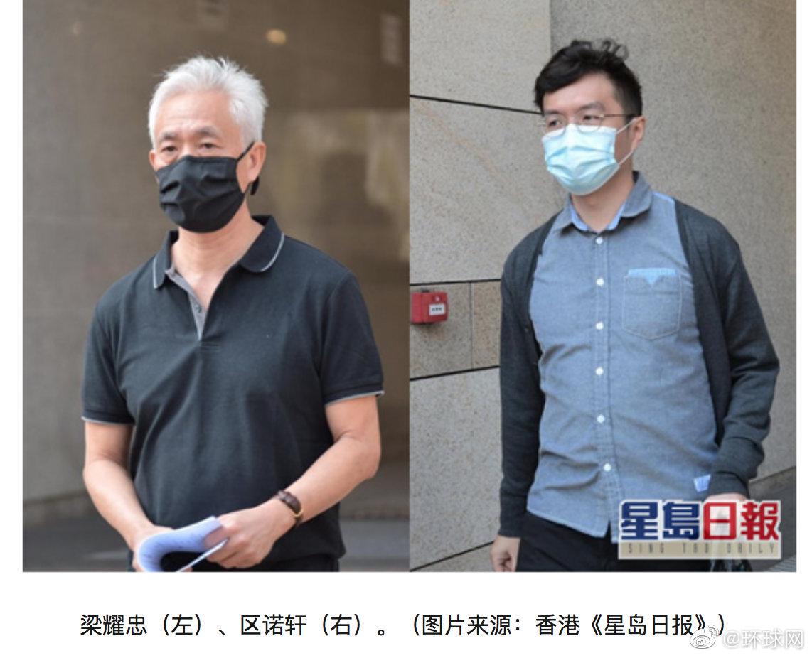 黎智英等9人涉嫌非法集结案今日开审,2名被告认罪休闲区蓝鸢梦想 - Www.slyday.coM 黎智英等9人涉嫌非法集结案今日开审,2名被告认罪休闲区蓝鸢梦想 - Www.slyday.coM