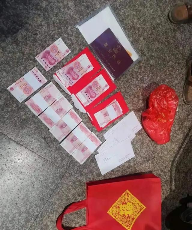把9万元现金的红袋子弄丢?还好