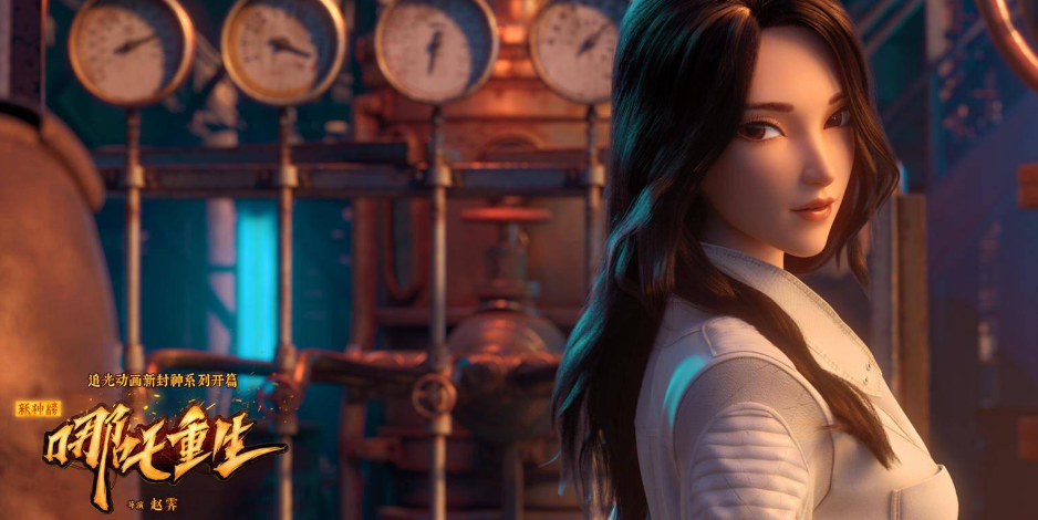 新神榜哪吒重生诚意满满爆点多与魔童降世难分伯仲