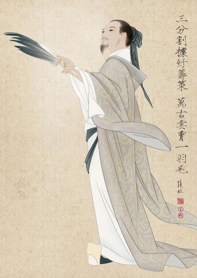 庞统|刘备|落凤坡_新浪新闻