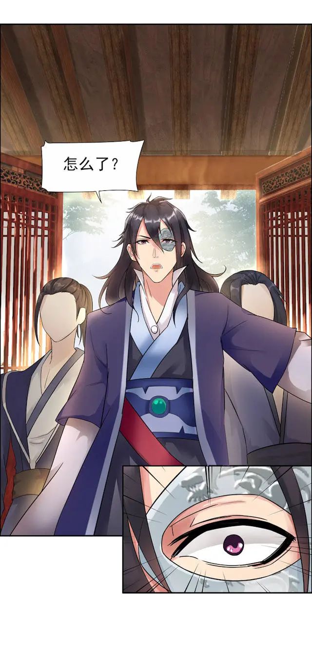 漫画:难产时,我才看清丈夫的真面目!