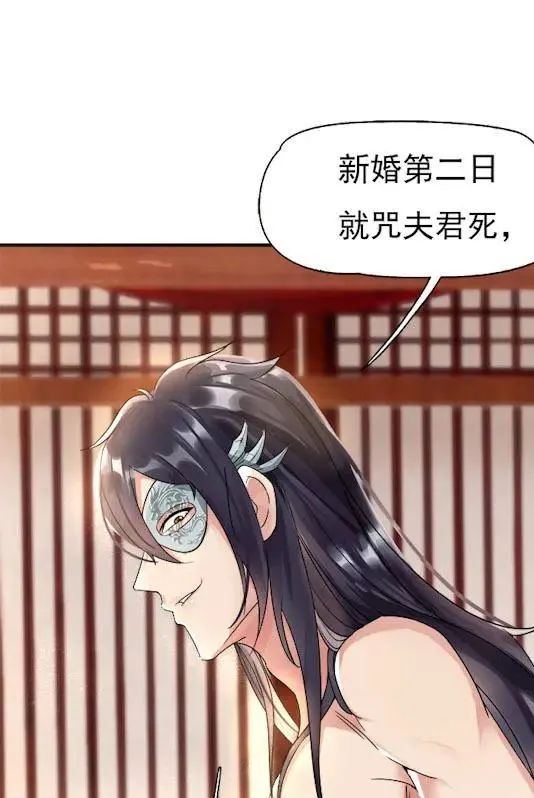 漫画:难产时,我才看清丈夫的真面目!