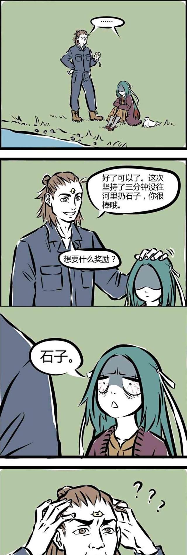 非人哉训鸟的杨戬亲自下场的敖烈这是海豹还是