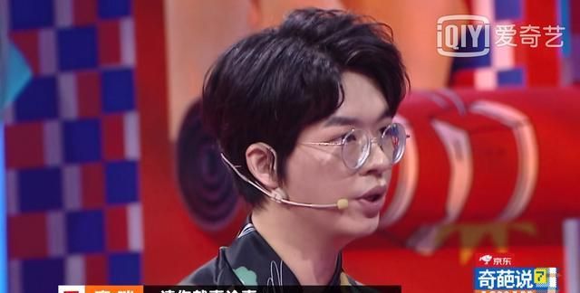 《奇葩说》席瑞和黄执中的奇袭：频繁被“渣”,是我的问题吗?