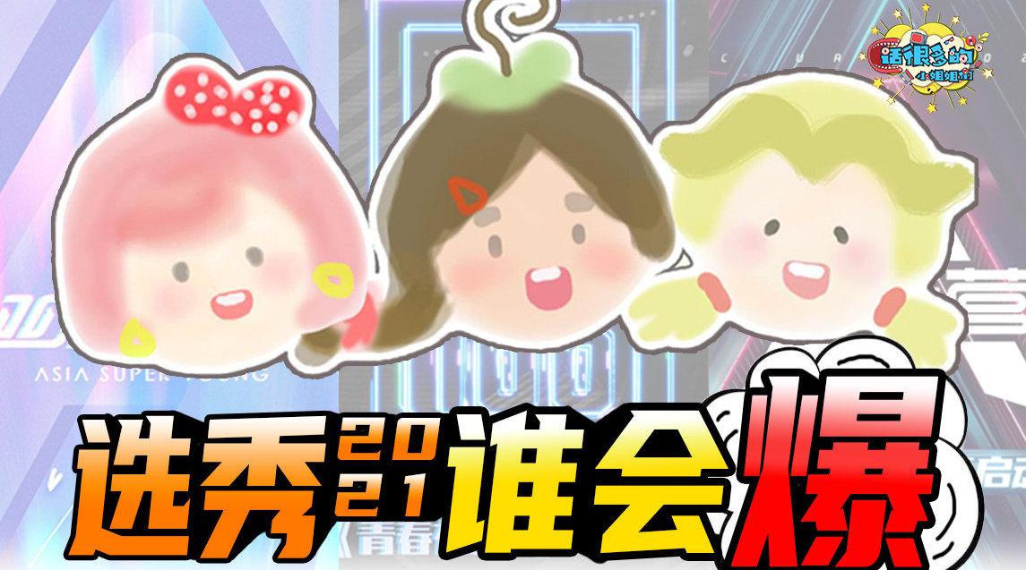 本期内容纯属娱乐,切勿当真……_新浪新闻