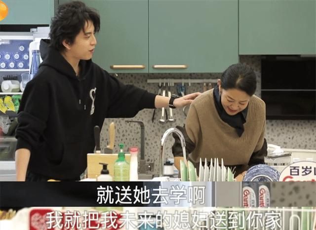 王大陆择偶标准引热议被指控不尊重女性连倪萍都不敢说话