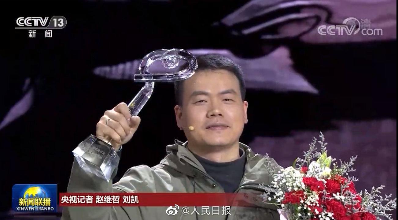 快递小哥汪勇入选感动中国2020年度人物