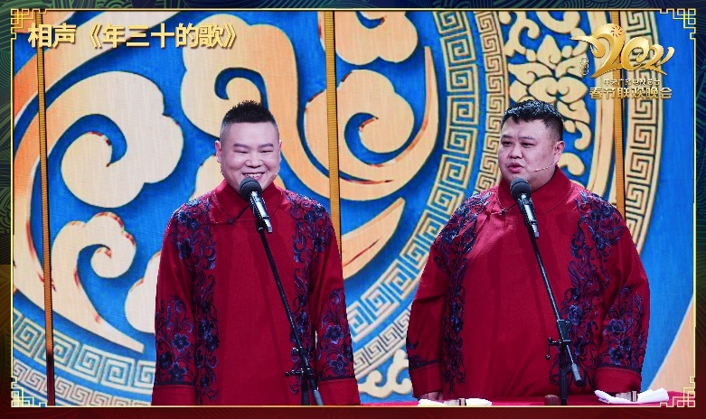 视听盛宴 家国情怀 2021牛年春晚,突破感官体验的惊喜之旅|春晚|央视