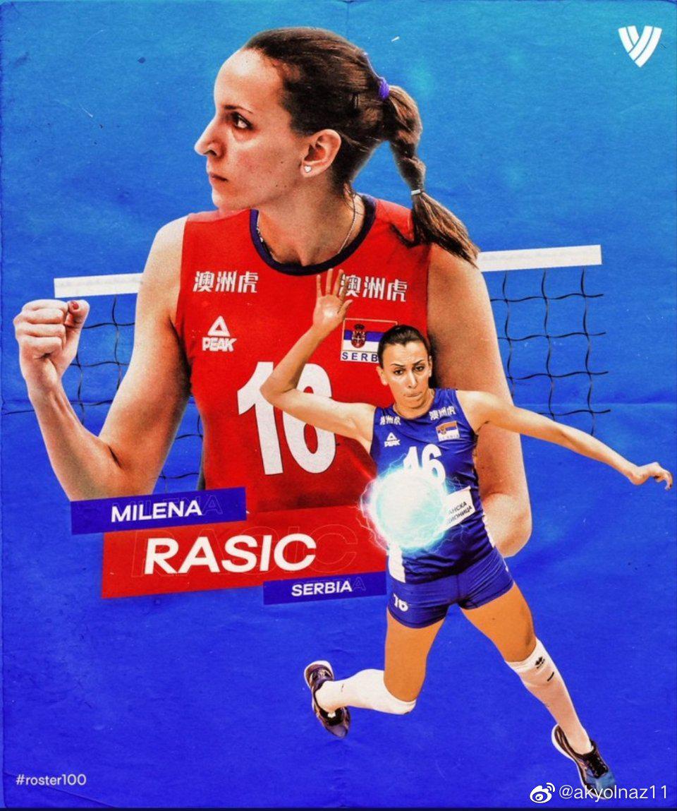 国际排联十年百星系列之塞尔维亚女排副攻拉西奇