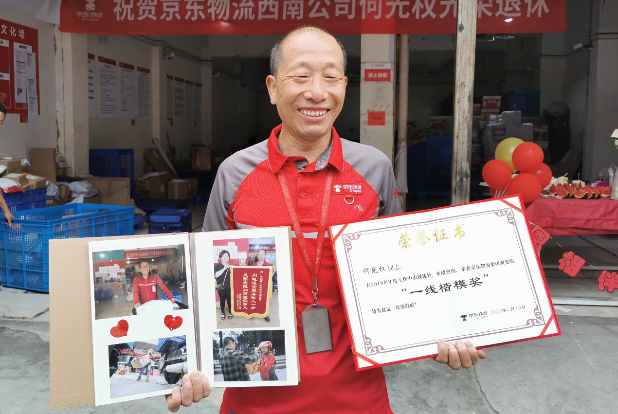 京东物流赴港上市那些2007年就入职的京东小哥怎么样了