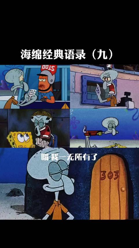 章鱼哥为了不暴露身份,竟把自己的腿烤了,这铁板章鱼真香!