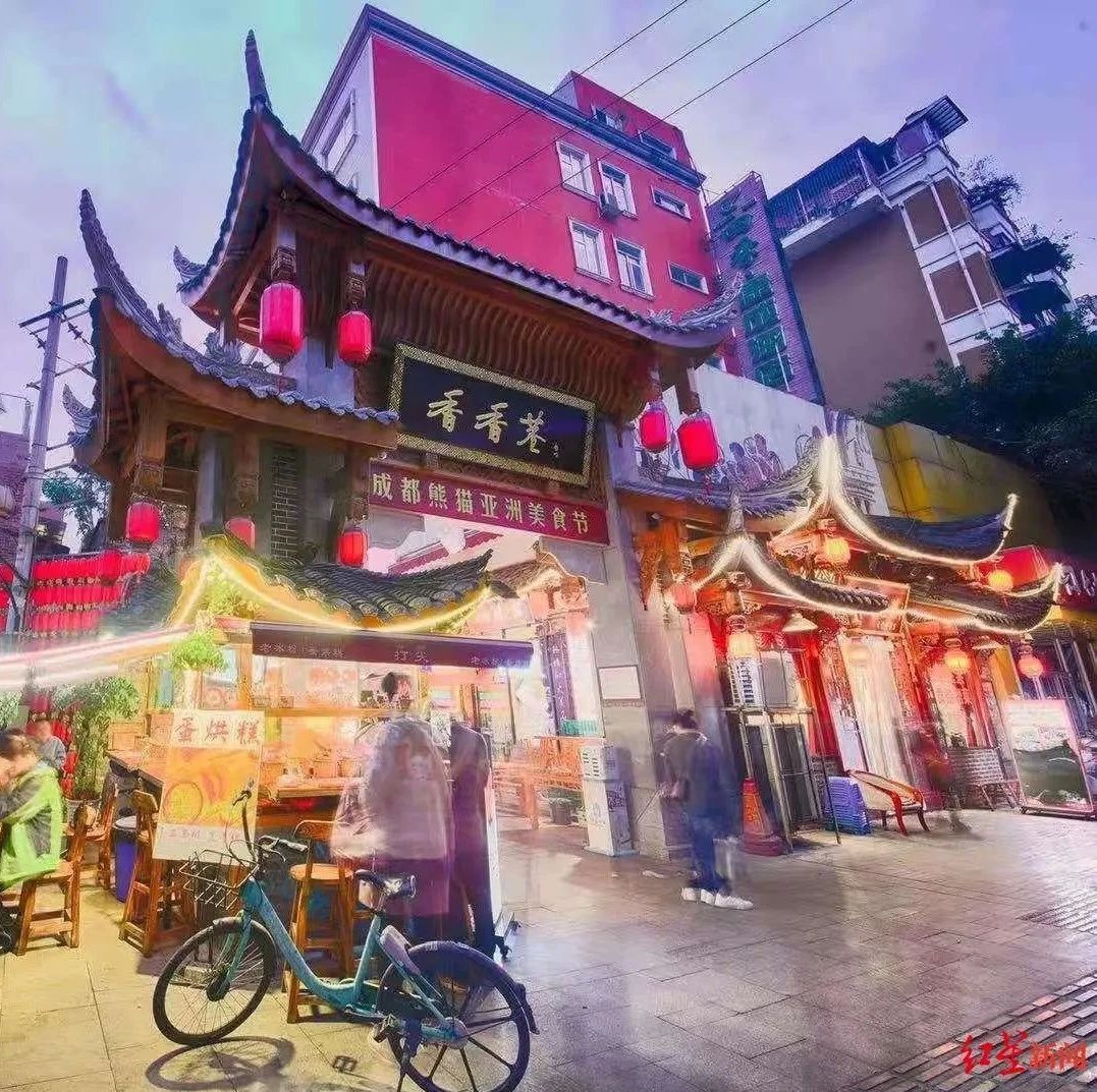 猛追湾,有惊喜!|成都|游客|元宵|国风|打卡_新浪新闻
