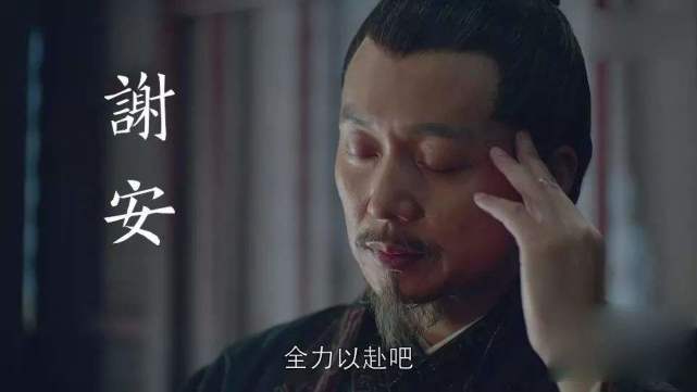 东晋谢安,历史上最稳健的政治家,“苟”到四十多岁才出仕为官