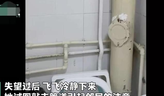 独居女生被困卫生间30小时,讲述自救过程,网友：手机的重要性休闲区蓝鸢梦想 - Www.slyday.coM