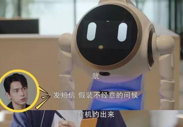 助攻top4and5:韩商言和吴聊排在吴白恋爱助攻榜第四