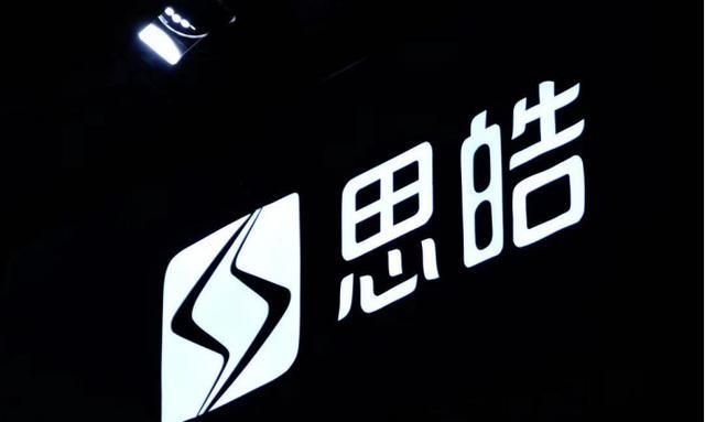 告别复刻创造新生 全新大众子品牌车型思皓a5 不止是德汁德味