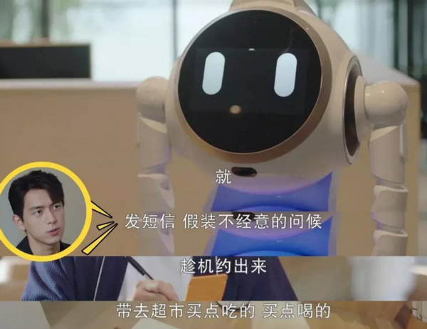 助攻top4and5:韩商言和吴聊排在吴白恋爱助攻榜第四