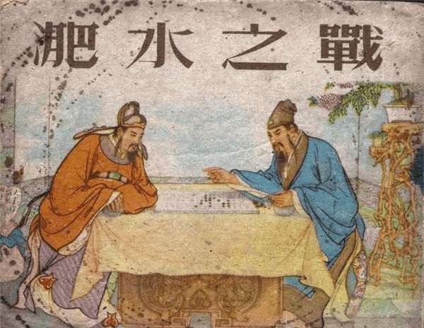 东晋谢安，历史上最稳健的政治家，“苟”到四十多岁才出仕为官