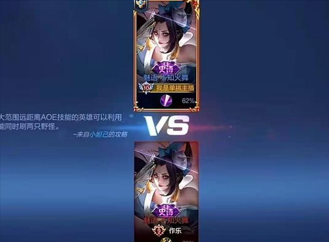 和平精英:玩家开g还骂人?槿夕仅用1秒钟就让其闭嘴