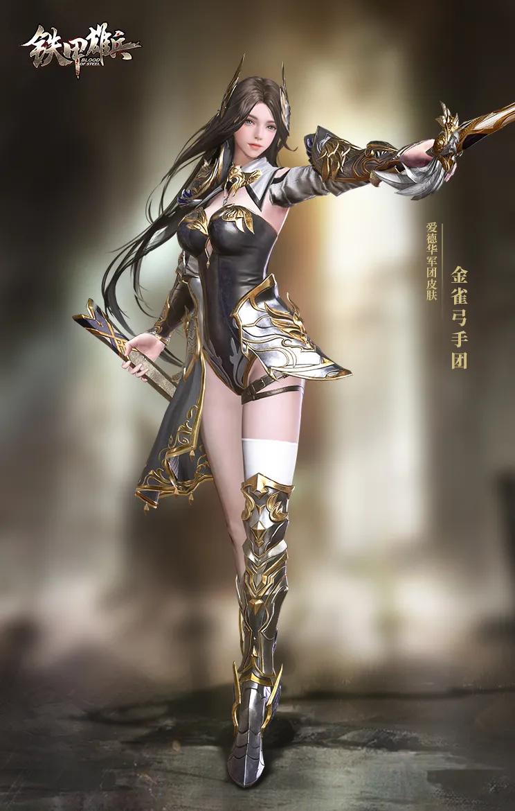 「铁甲雄兵爆料」惊呆了,两款军团外观竟然都是.