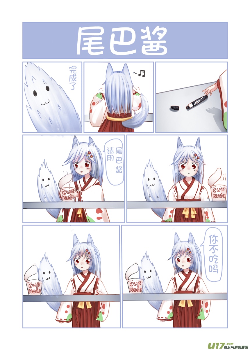 她的房子总是时不时的出现陌生人,怎么回事?