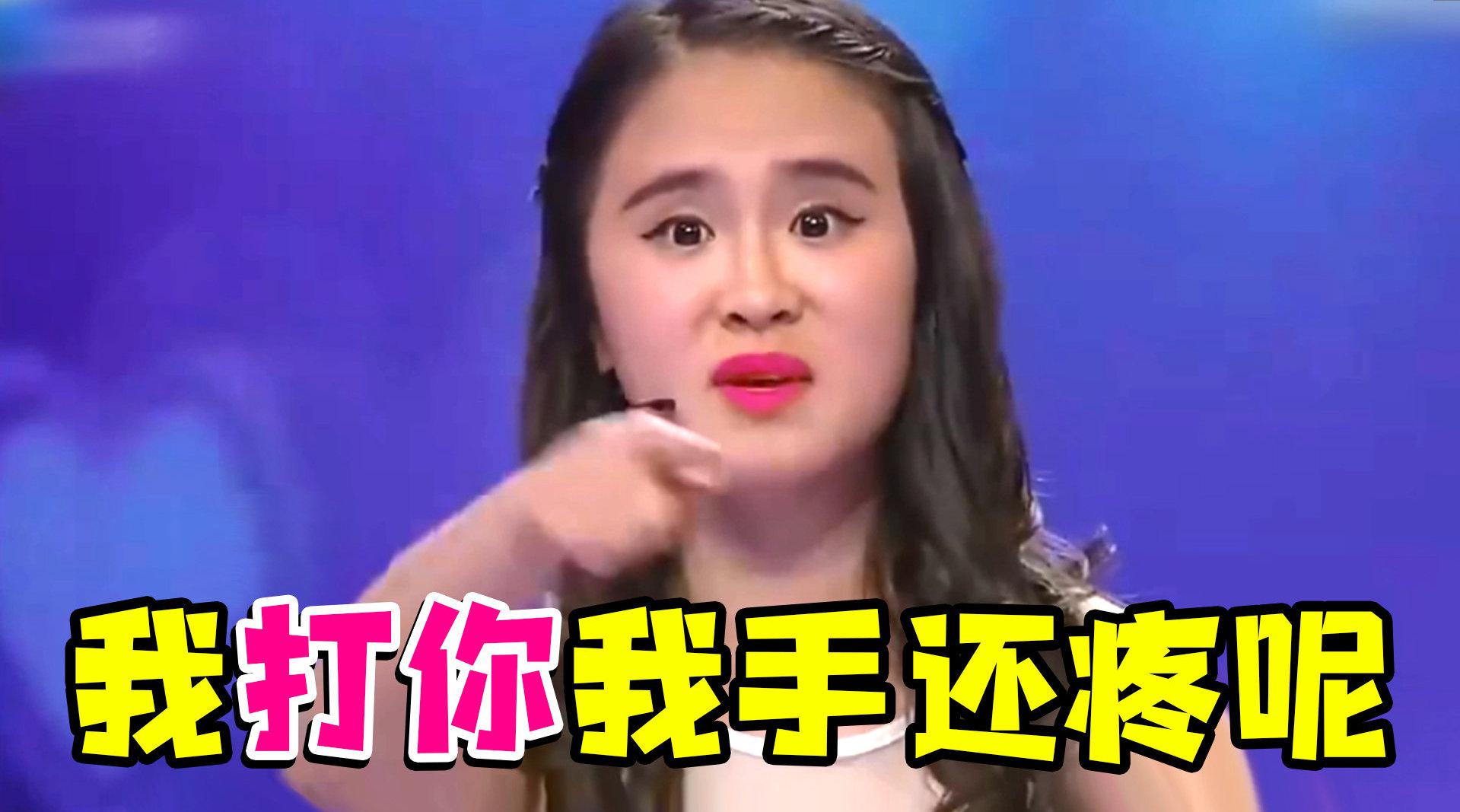 《爱情保卫战》那些奇葩的小情侣盘点