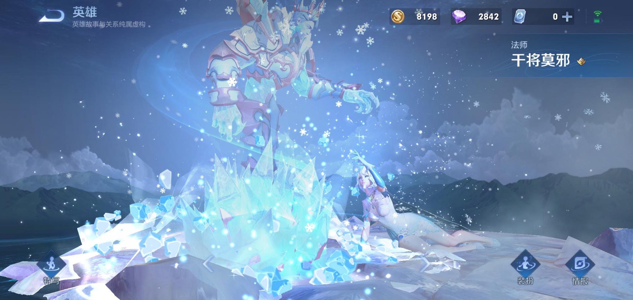 冰霜恋舞曲19号返场若不知道隐藏规则日后肠子悔青