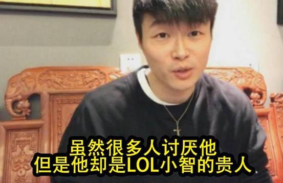 帝师是怎么火的?除了自身资本强大外,跟卢本伟有很大关系