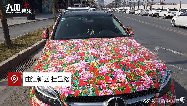 奔驰车贴花被面车膜 交警：不能为了好看而随意改变车辆外观颜色休闲区蓝鸢梦想 - Www.slyday.coM