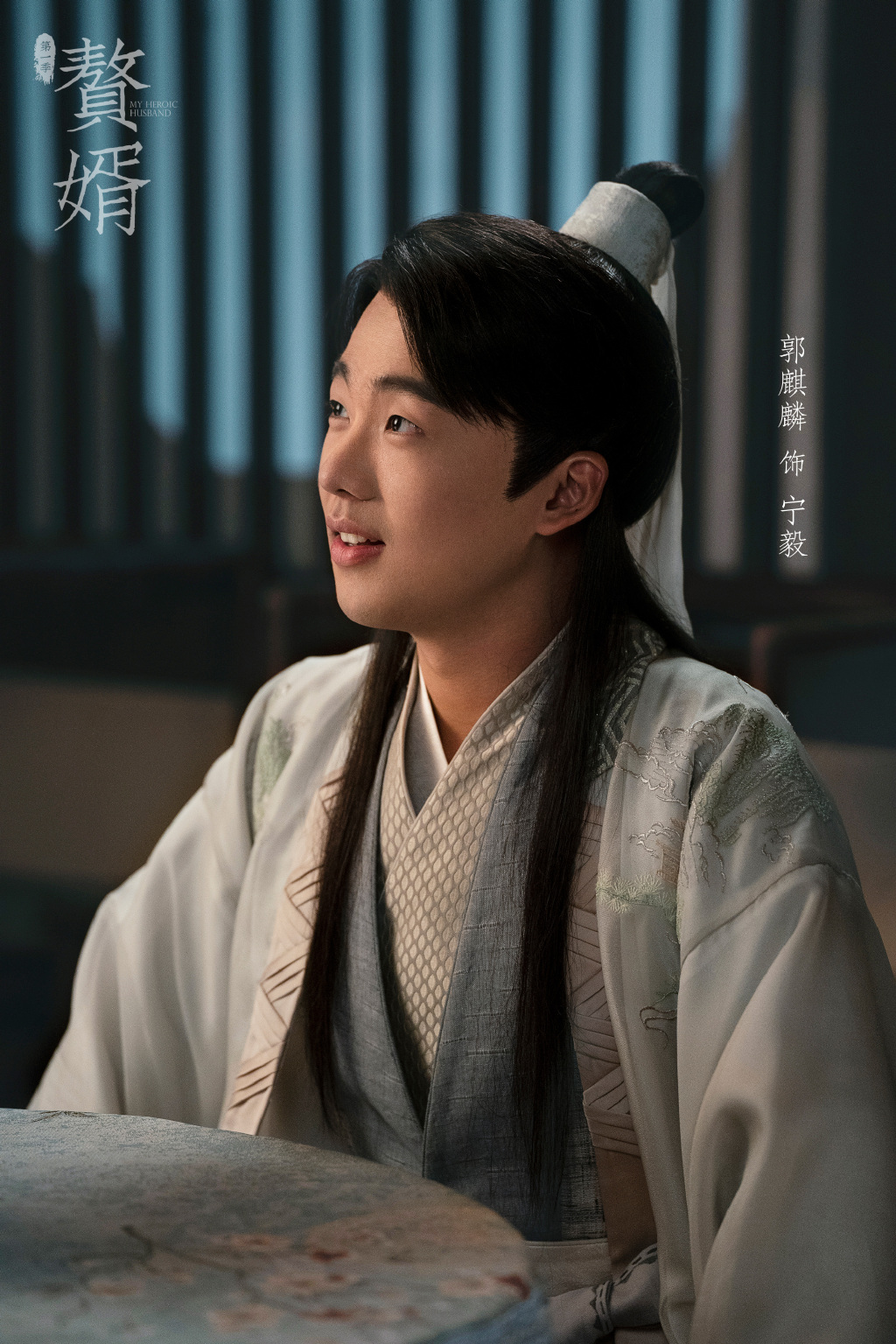 赘婿聂云竹的结局因周杰伦爱上宁毅生两个女儿成女强人