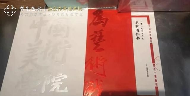 看到美术生的第一张画,大家都笑了,直到她掏出美院录取通知书……休闲区蓝鸢梦想 - Www.slyday.coM