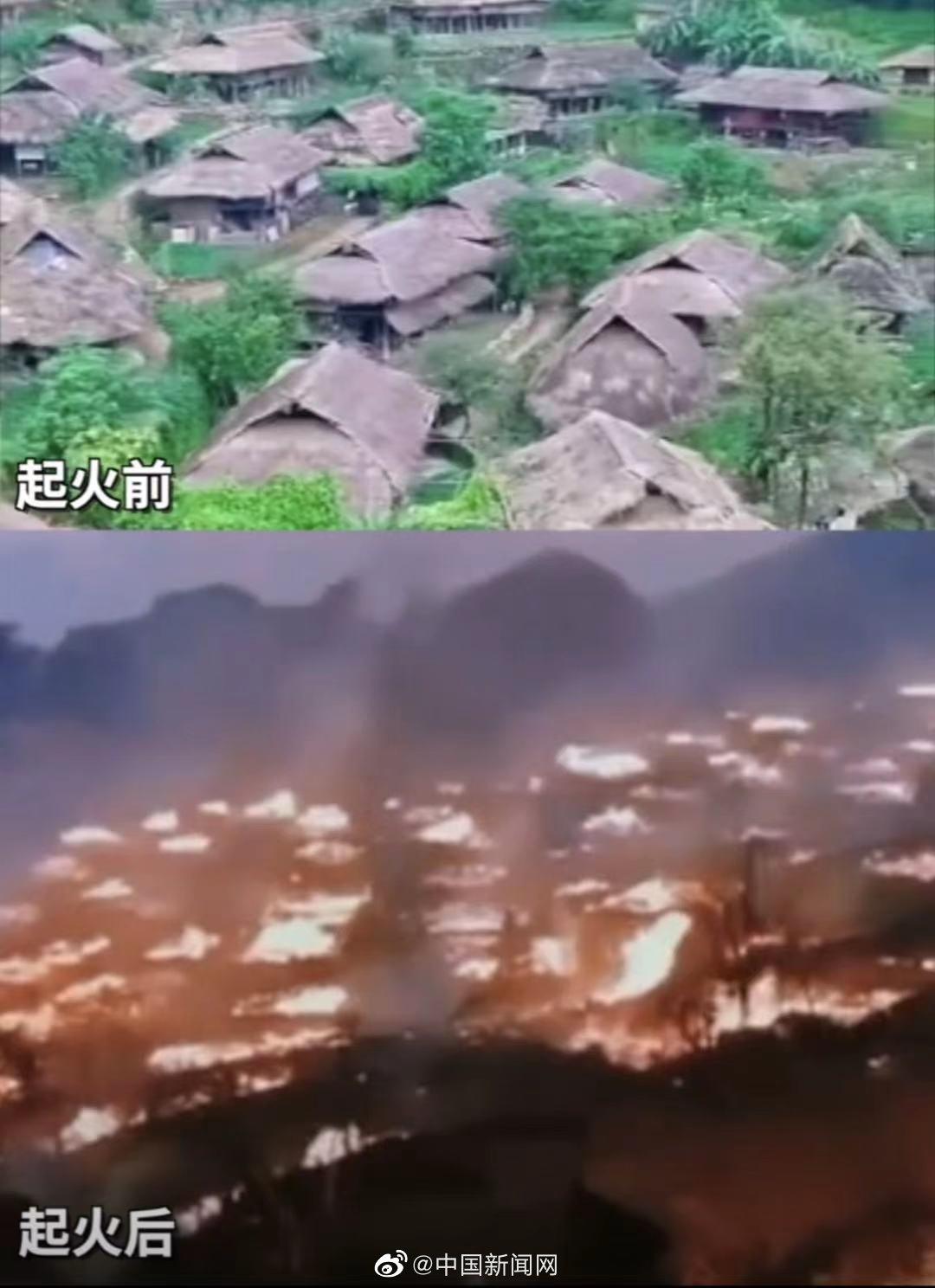 国家文物局督办翁丁村老寨火灾事故