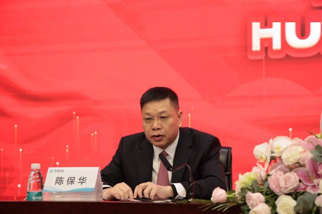 现任浙江华海药业股份有限公司控股股东,实际控制人,董事兼总经理