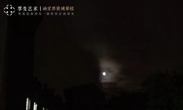 看到美术生的第一张画,大家都笑了,直到她掏出美院录取通知书……休闲区蓝鸢梦想 - Www.slyday.coM