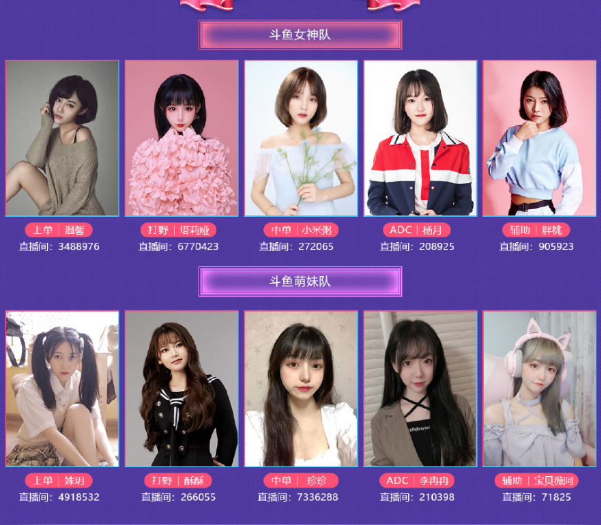 3个钻石能吊打5个黄金?斗鱼女主播用实力说话,完虐韩国女主播