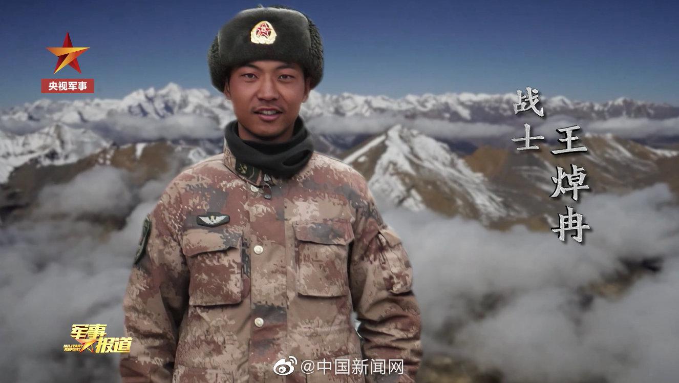 记住他们的模样卫国戍边英雄官兵照片公布