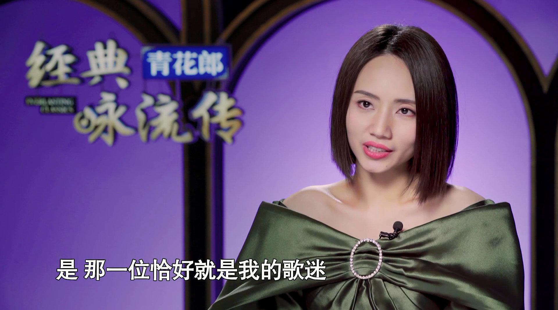 未播花絮:@刘惜君 现场连线歌迷,暖心分享精卫精神