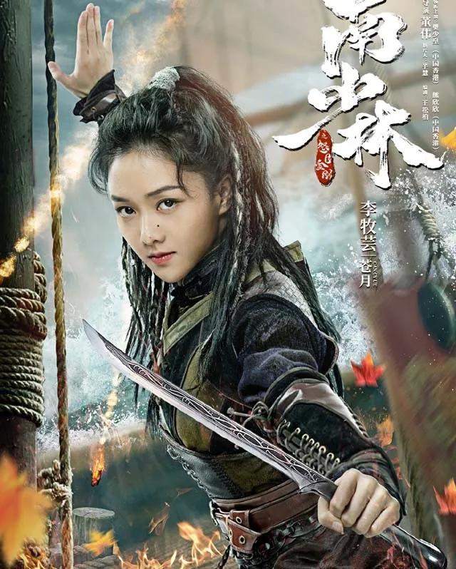 南少林之怒目金刚中演女侠李牧芸现实中爱健身身材无敌了