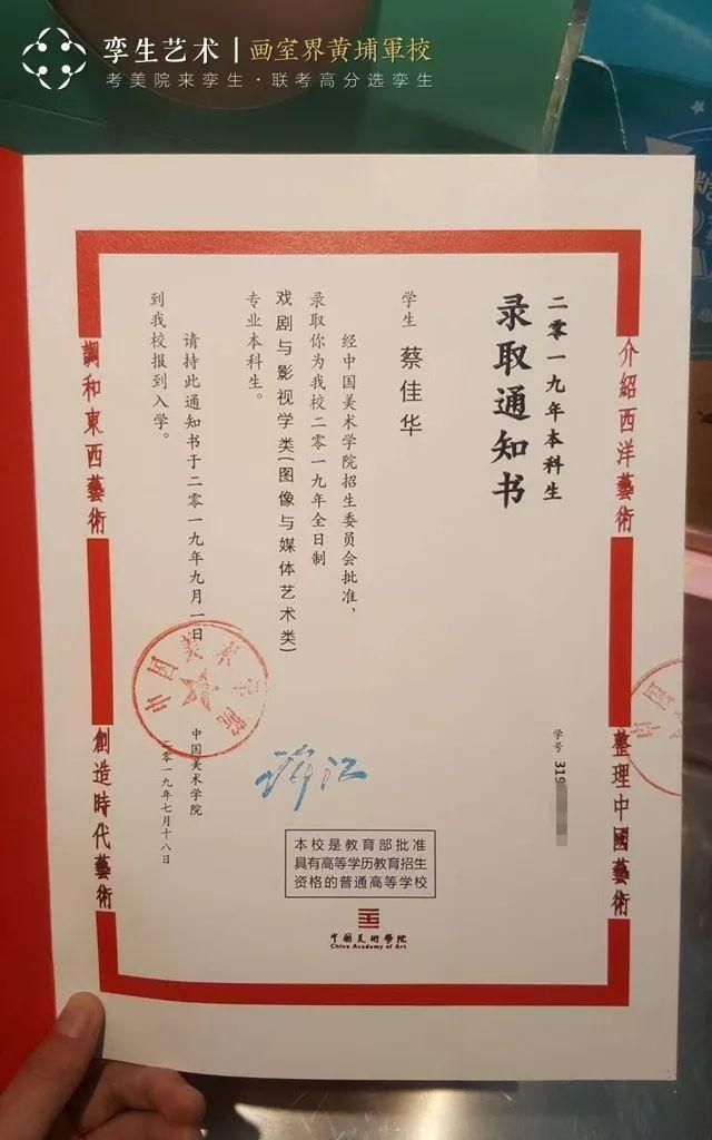 看到美术生的第一张画,大家都笑了,直到她掏出美院录取通知书……休闲区蓝鸢梦想 - Www.slyday.coM