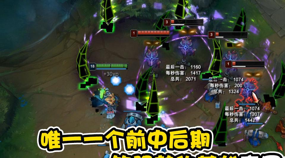 前期有强势潘森后期有无敌小法,唯独这个法师整个对局无劣势期