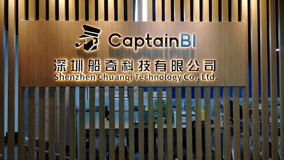 "船长bi"完成近1亿美元a轮融资,钟鼎资本领投