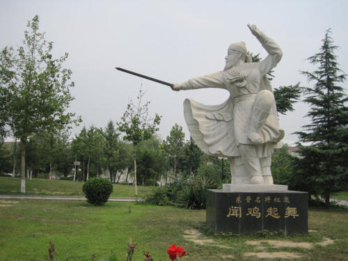 虽千万人,吾往矣:为收复故土,他带百余兵士,对抗数十万敌军|祖逖北伐