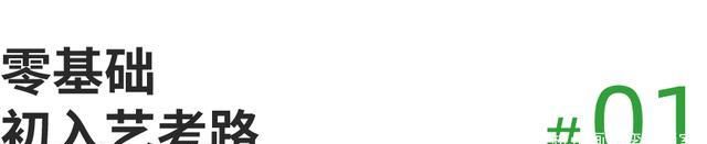 看到美术生的第一张画,大家都笑了,直到她掏出美院录取通知书……休闲区蓝鸢梦想 - Www.slyday.coM